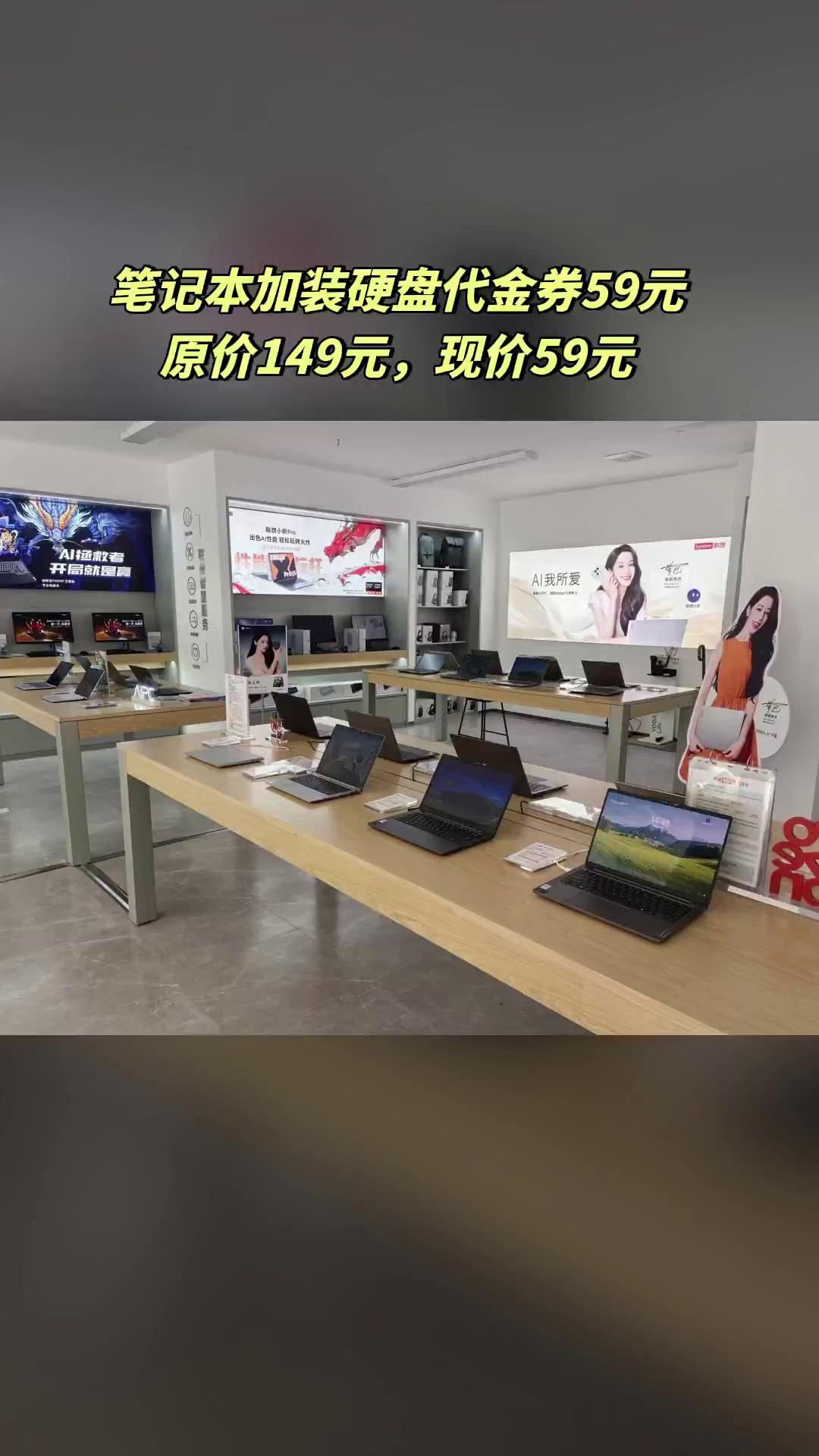 永城市晶鑫佰匯通訊設(shè)備店 抖音銷售新玩法，輕點手機即可探寶